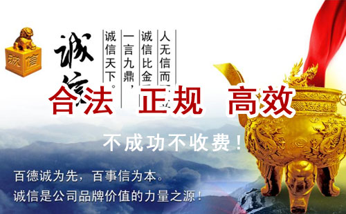 武陵源追债公司